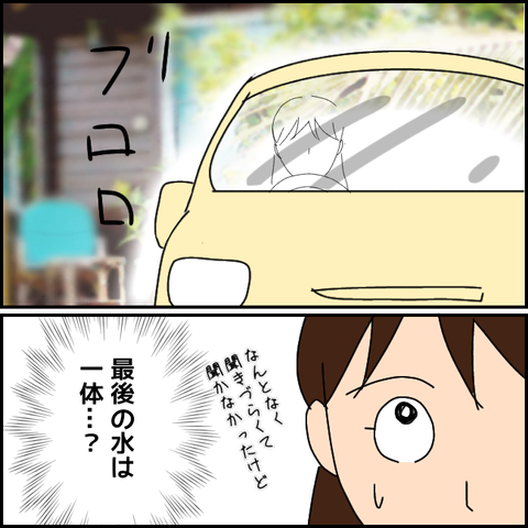 無題3324_20211214224445