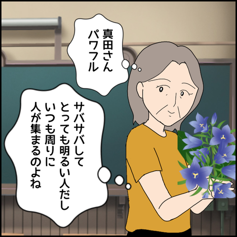 無題3621_20220122234247
