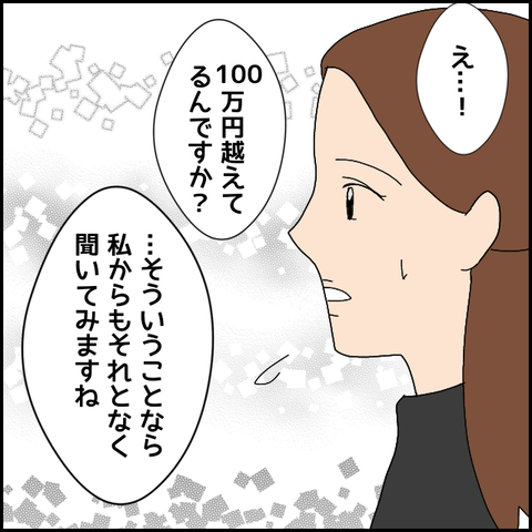 無題4592_20220423021659