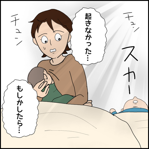 無題3903_20220222232845