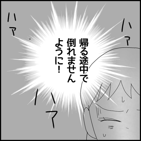 無題5260_20220619002408