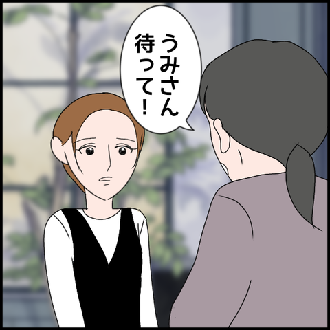 無題3449_20240312220336
