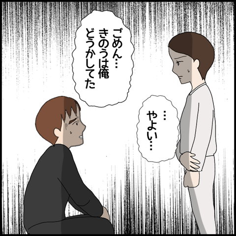 無題6130_20220914005637