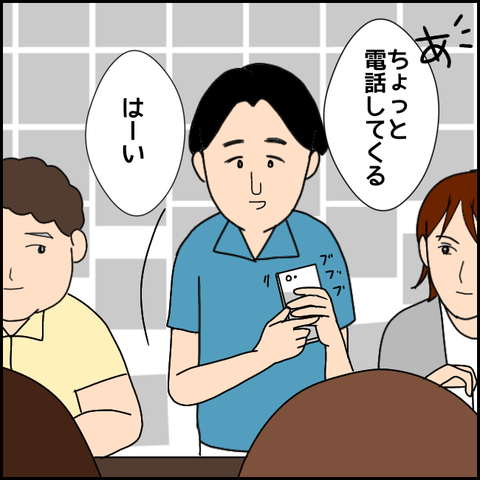 無題2755_20211012202740