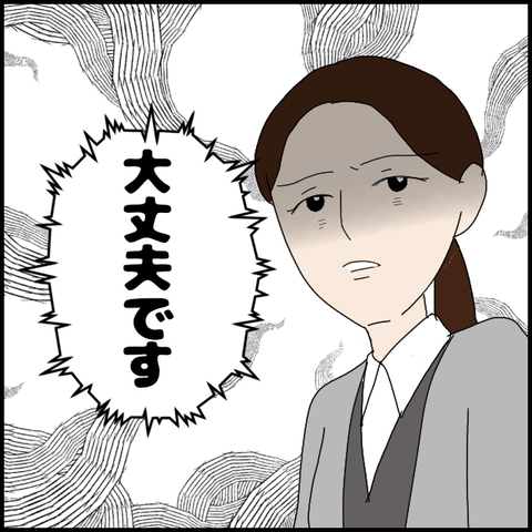 無題7357_20230110233122