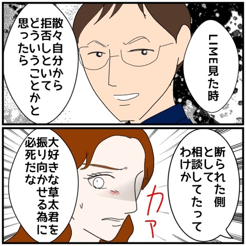 無題5021_20240813211752