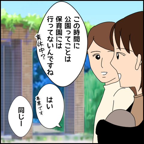 無題3680_20220129201341