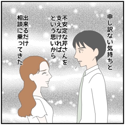 無題4872_20240728221246