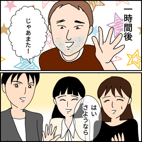 無題2257_20210815021310