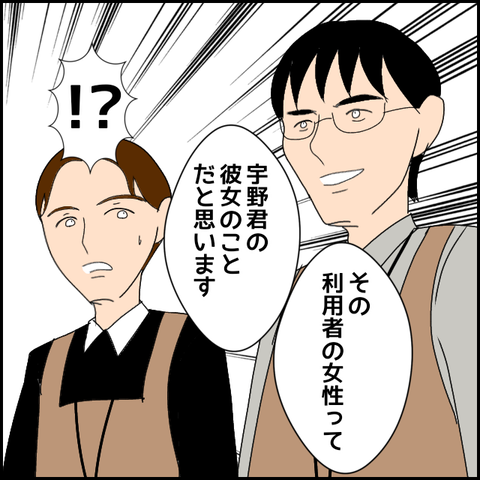 無題2718_20231229223704