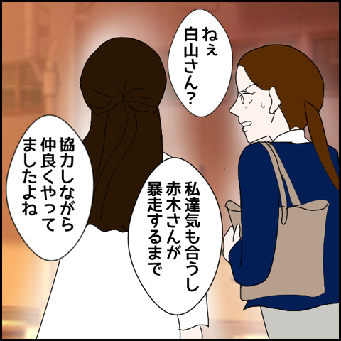 無題253_20230511232049