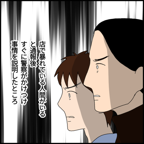 無題5417_20220703230754