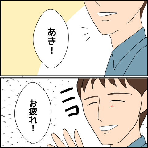 無題1289_20230817015720