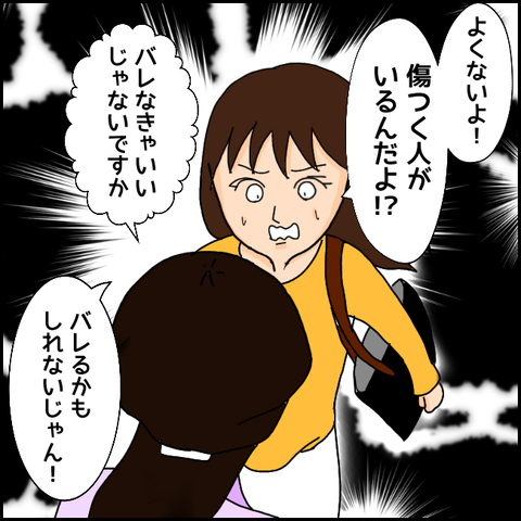 無題1029_20210405174737