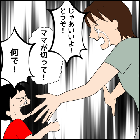 無題3197_20211202000939