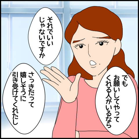無題6771_20221115002353