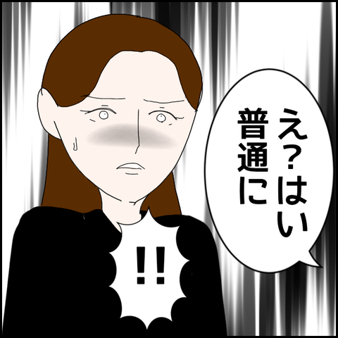 無題917_20230710212615