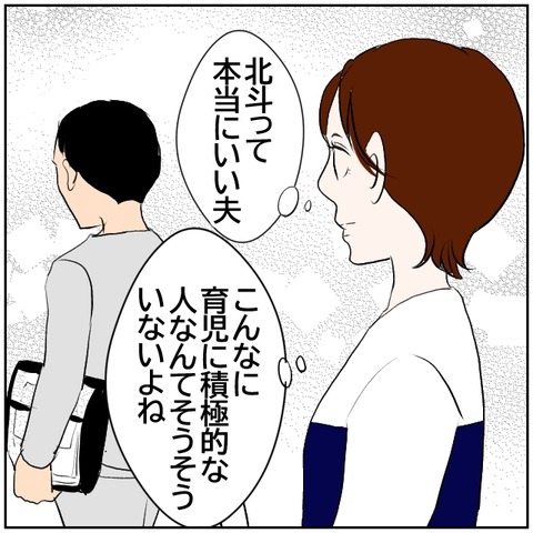 104-1
