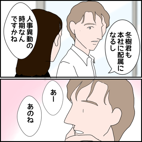 無題1451_20230831213946