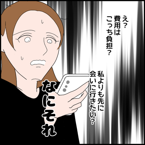 無題3300_20240223221427