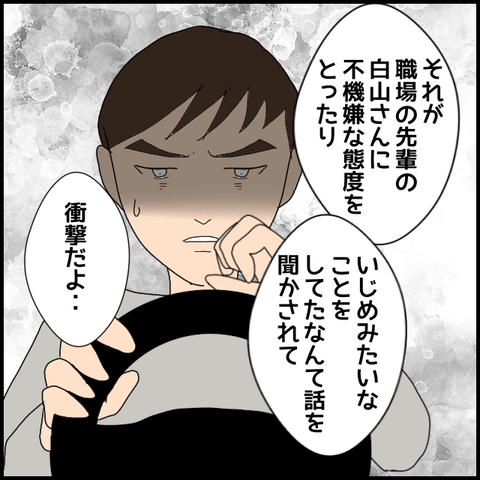 無題120_20230429231136