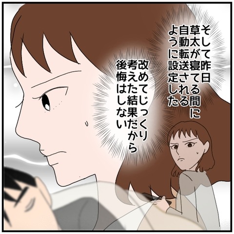 無題4467_20240613234136