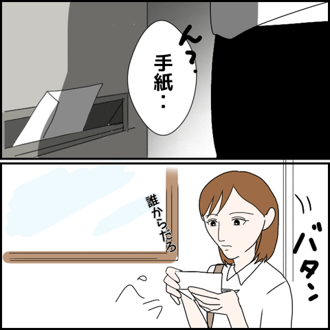 無題1809_20231004212914