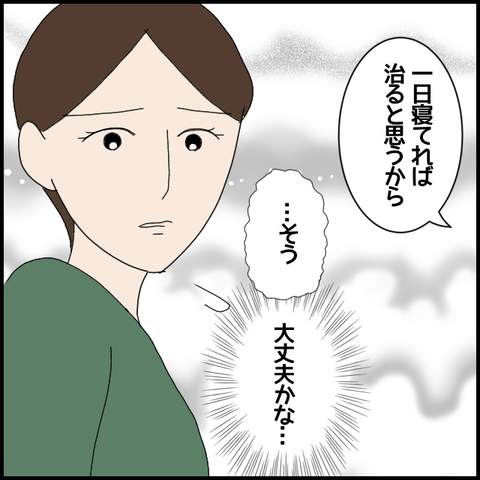 無題6080_20220907225903