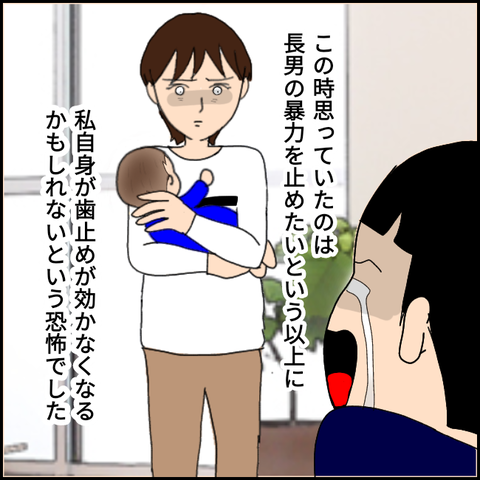 無題3420_20211226000813
