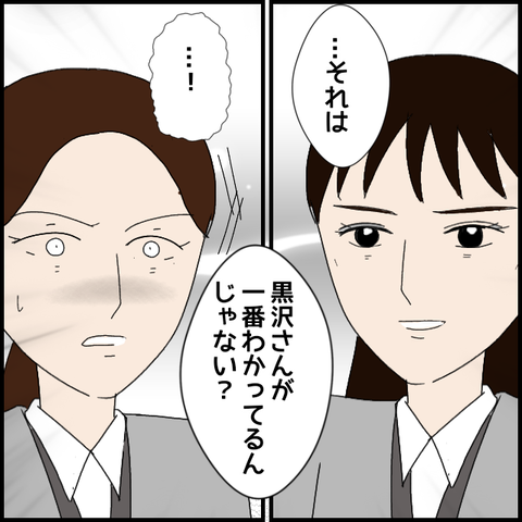 無題7874_20230223234255