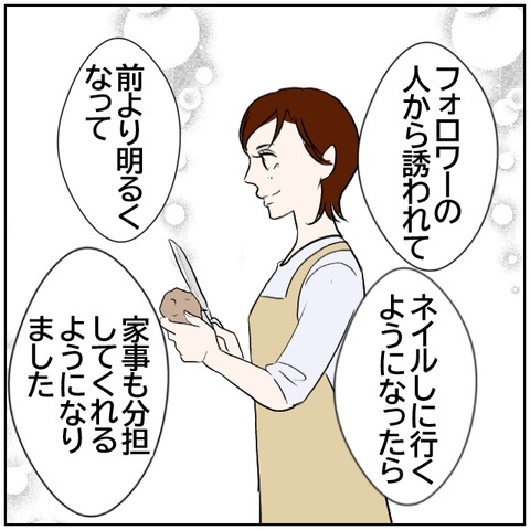 72-3