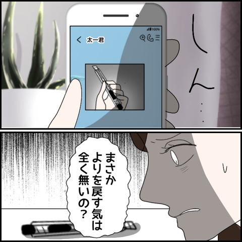 無題2865_20240111003920