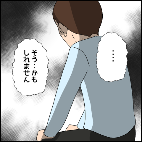 無題3582_20240325230041
