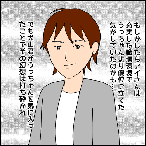 無題2842_20211020224040