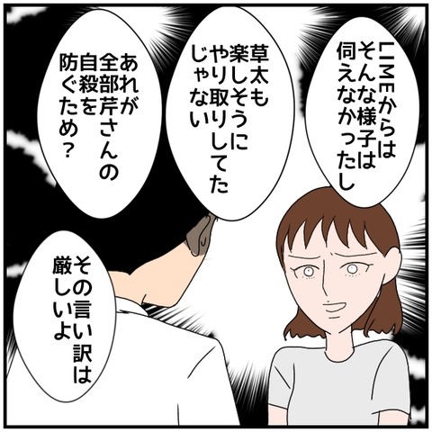 無題4875_20240728221325