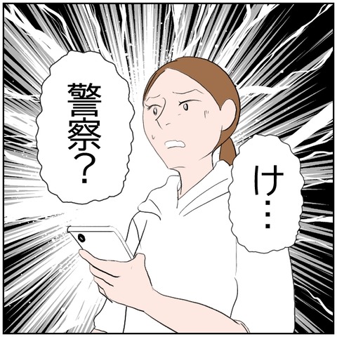 94-1