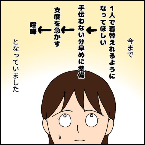 無題3525_20220112213722