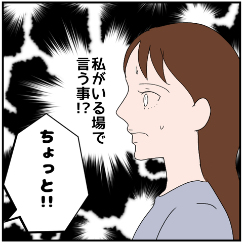 無題3881_20240418221148