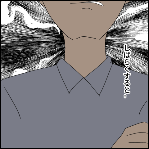 無題1418_20230828002323