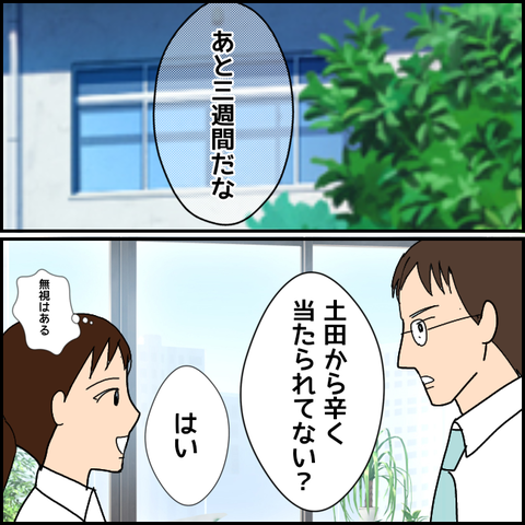無題2849_20211021173953