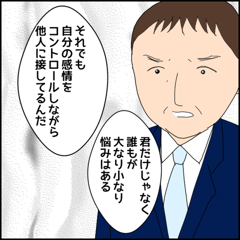 無題754_20230625235404