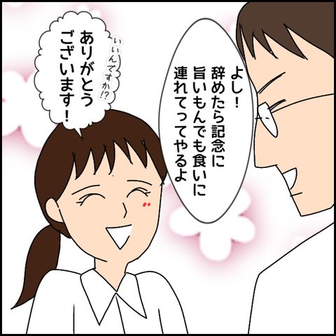 無題2788_20211015203054