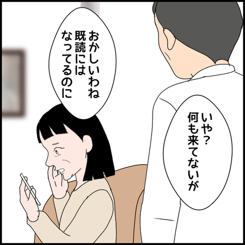 無題3643_20240331220716
