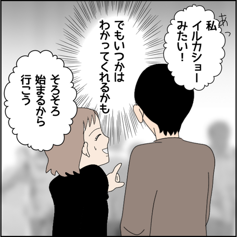 無題5011_20220530003258