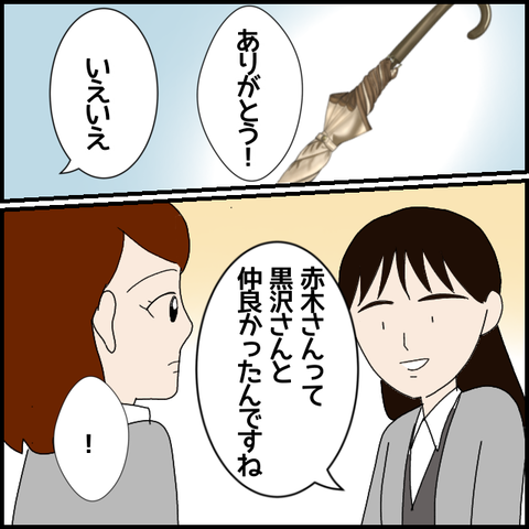 無題7316_20230107013724