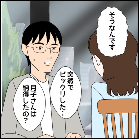 無題2571_20231217224416