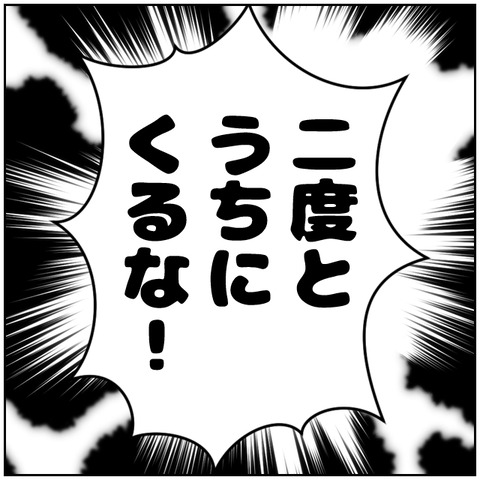 102-8