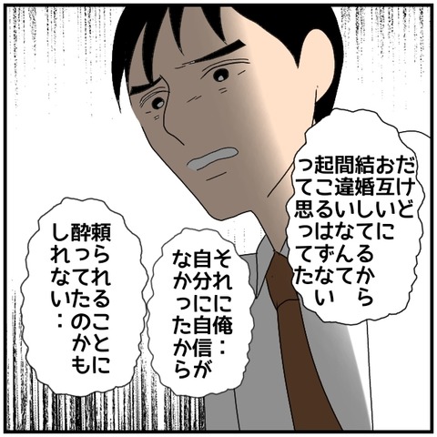 無題4885_20240729222142