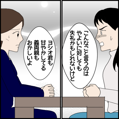 無題6287_20221002000212