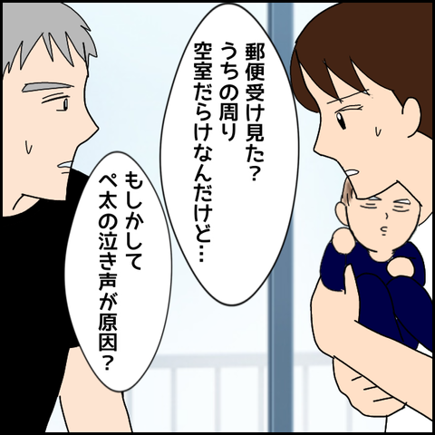 無題3359_20211220001027